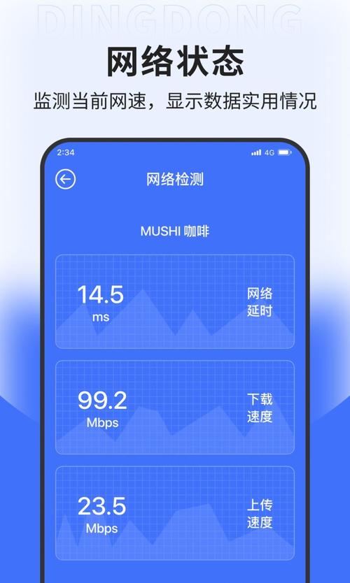 叮咚联盟软件下载安卓版_官方手机app下载_叮咚联盟电脑PC端最新版本 叮咚联盟软件下载安卓版_官方手机app下载_叮咚联盟电脑PC端最新版本
