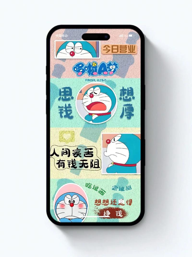 叮当叮当软件下载安卓版_官方手机app下载_叮当叮当电脑PC端最新版本 叮当叮当软件下载安卓版_官方手机app下载_叮当叮当电脑PC端最新版本