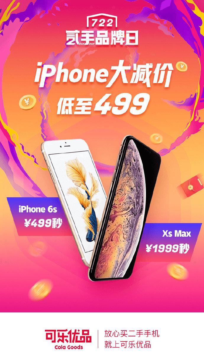 可乐优品商城软件下载安卓版_官方手机app下载_可乐优品商城电脑PC端最新版本 可乐优品商城软件下载安卓版_官方手机app下载_可乐优品商城电脑PC端最新版本