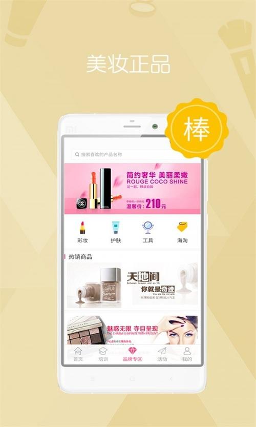 可劲美软件下载安卓版_官方手机app下载_可劲美电脑PC端最新版本 可劲美软件下载安卓版_官方手机app下载_可劲美电脑PC端最新版本