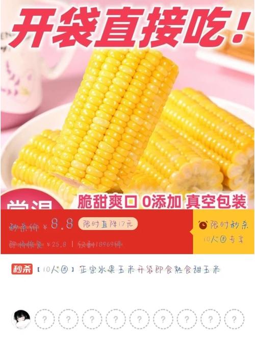 玉米宝软件下载安卓版_官方手机app下载_玉米宝电脑PC端最新版本 玉米宝软件下载安卓版_官方手机app下载_玉米宝电脑PC端最新版本