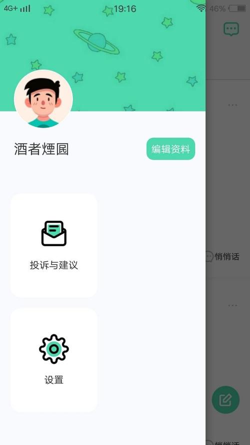 玉米宝软件下载安卓版_官方手机app下载_玉米宝电脑PC端最新版本 玉米宝软件下载安卓版_官方手机app下载_玉米宝电脑PC端最新版本