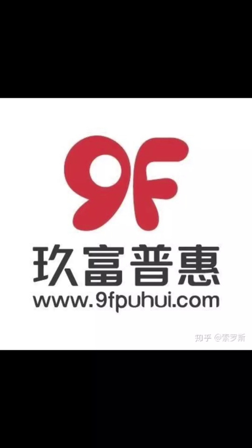 玖富钱包下载安卓版_官方手机app下载_玖富钱包电脑PC端最新版本 玖富钱包下载安卓版_官方手机app下载_玖富钱包电脑PC端最新版本