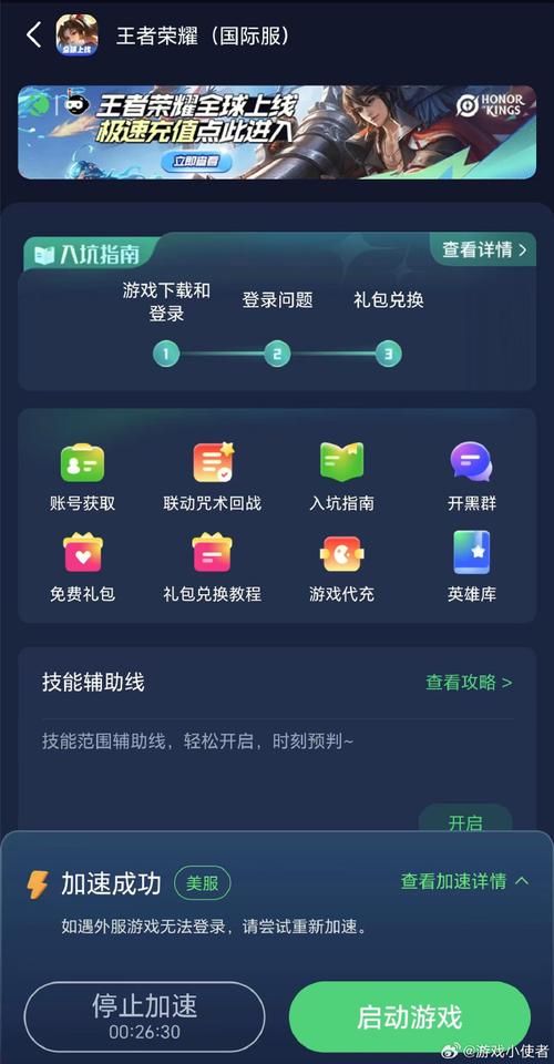 王者财经app下载安卓版_官方手机软件下载_王者财经电脑PC端最新版本 王者财经app下载安卓版_官方手机软件下载_王者财经电脑PC端最新版本
