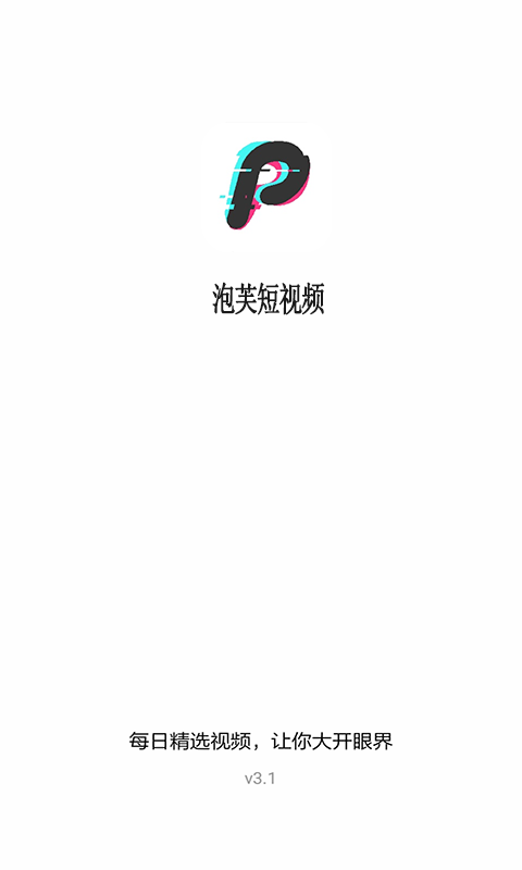 泡芙直播免费软件下载_官方安卓版APP下载_泡芙直播免费电脑PC端最新版本 泡芙直播免费软件下载_官方安卓版APP下载_泡芙直播免费电脑PC端最新版本