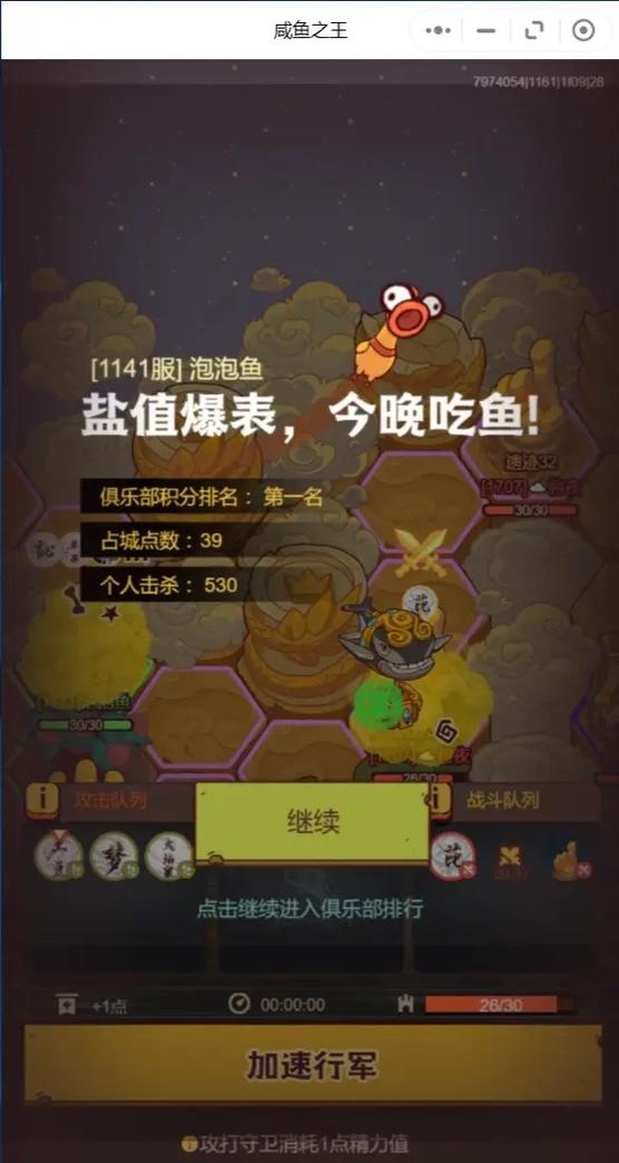 泡泡鱼社交软件下载安卓版_官方手机app下载_泡泡鱼社交电脑PC端最新版本 泡泡鱼社交软件下载安卓版_官方手机app下载_泡泡鱼社交电脑PC端最新版本