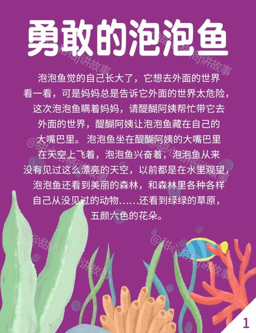泡泡鱼社交软件下载安卓版_官方手机app下载_泡泡鱼社交电脑PC端最新版本 泡泡鱼社交软件下载安卓版_官方手机app下载_泡泡鱼社交电脑PC端最新版本