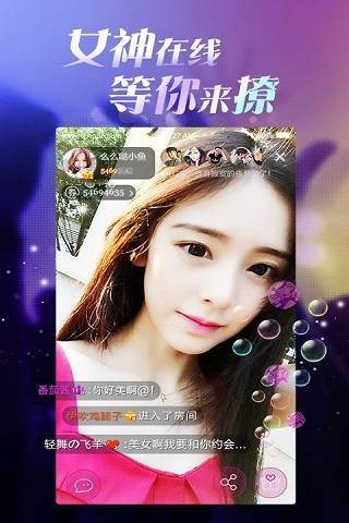 波鸭直播下载安卓版_官方手机app下载_波鸭直播电脑PC端最新版本 波鸭直播下载安卓版_官方手机app下载_波鸭直播电脑PC端最新版本