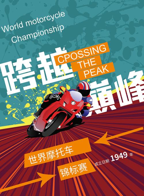 巴特骑摩托赛官网下载app_巴特骑摩托赛手游攻略_安卓苹果最新版本 巴特骑摩托赛官网下载app_巴特骑摩托赛手游攻略_安卓苹果最新版本