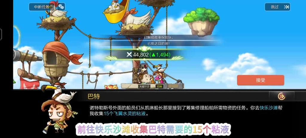巴特骑自行车游戏下载_巴特骑自行车游戏攻略_安卓苹果最新版本 巴特骑自行车游戏下载_巴特骑自行车游戏攻略_安卓苹果最新版本