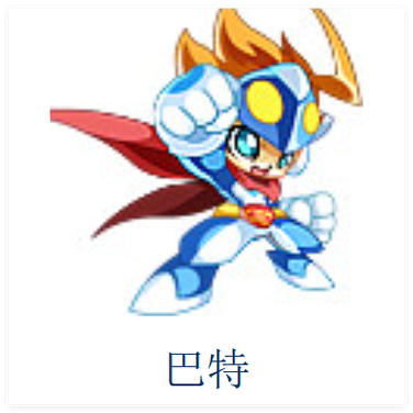 巴特玩滑板游戏下载官网_巴特玩滑板游戏攻略_安卓苹果最新版本 巴特玩滑板游戏下载官网_巴特玩滑板游戏攻略_安卓苹果最新版本