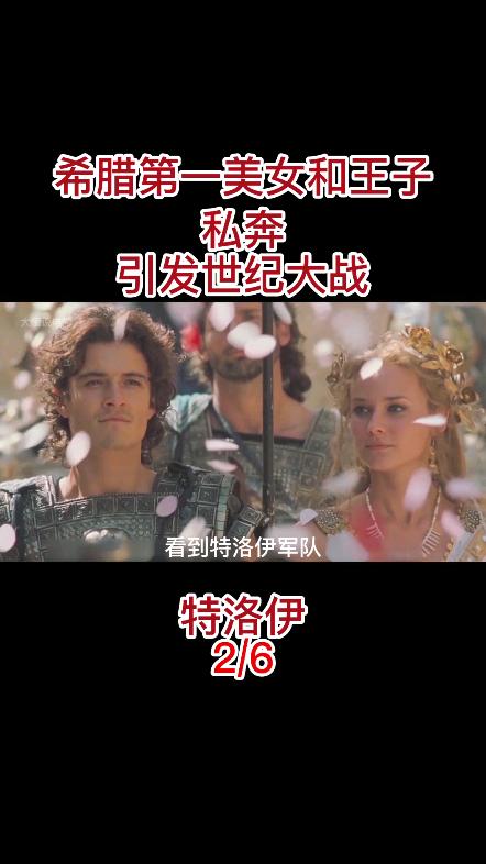 围攻特洛伊2无敌版游戏下载_围攻特洛伊2无敌版官网下载_手机安卓苹果app 围攻特洛伊2无敌版游戏下载_围攻特洛伊2无敌版官网下载_手机安卓苹果app