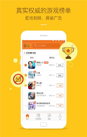 你家没了游戏下载_你家没了官网下载_手机安卓苹果app 你家没了游戏下载_你家没了官网下载_手机安卓苹果app