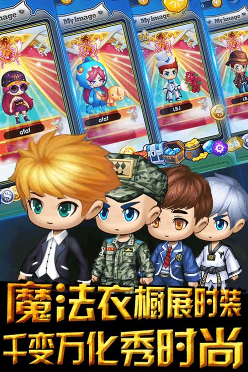 冒险故事2手游下载_冒险故事2官网下载_手机安卓苹果app 冒险故事2手游下载_冒险故事2官网下载_手机安卓苹果app