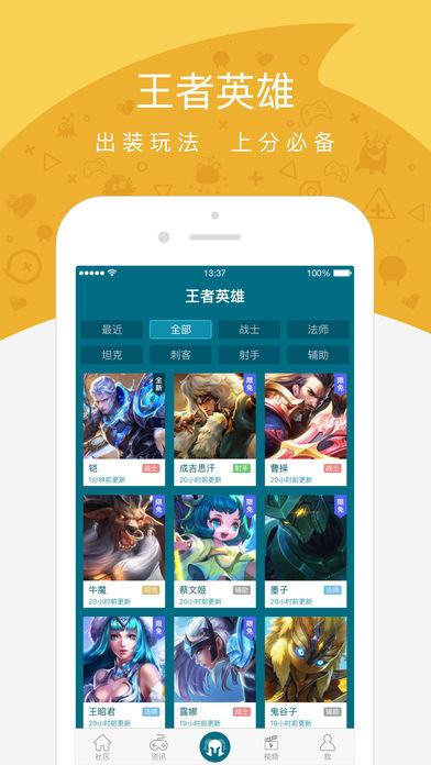 远古接龙游戏下载_远古接龙官网下载_安卓苹果手游app 远古接龙游戏下载_远古接龙官网下载_安卓苹果手游app
