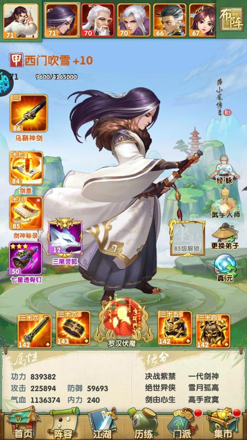 像素8号战机2手游下载_像素8号战机2官网下载_手机安卓苹果app 像素8号战机2手游下载_像素8号战机2官网下载_手机安卓苹果app