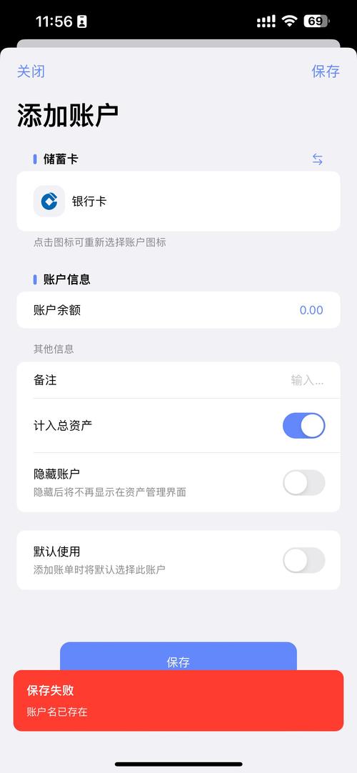 一羽记账下载安卓版_官方手机app下载_一羽记账电脑PC端最新版本 一羽记账下载安卓版_官方手机app下载_一羽记账电脑PC端最新版本