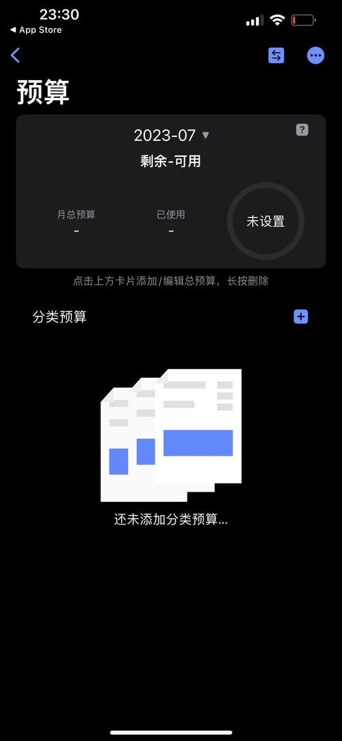 一羽记账下载安卓版_官方手机app下载_一羽记账电脑PC端最新版本 一羽记账下载安卓版_官方手机app下载_一羽记账电脑PC端最新版本