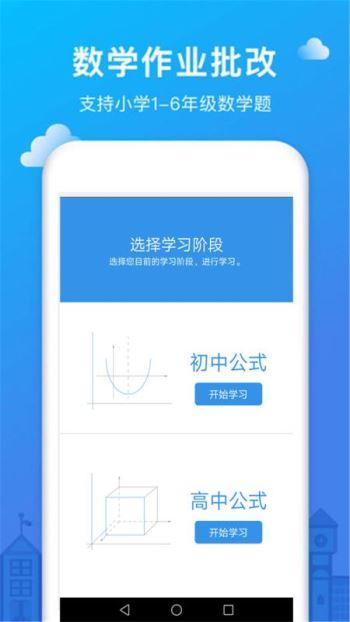 一航考研人软件下载安卓版_官方手机app下载_一航考研人电脑PC端最新版本 一航考研人软件下载安卓版_官方手机app下载_一航考研人电脑PC端最新版本