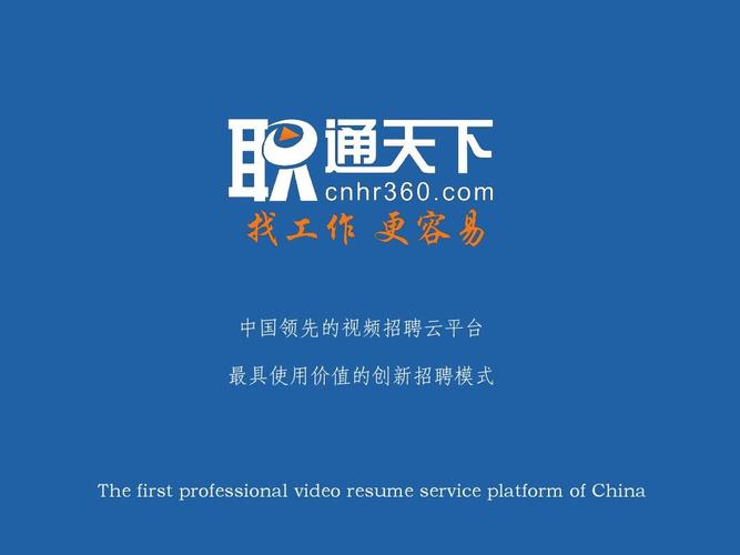 一职无忧软件下载安卓版_官方手机app下载_一职无忧电脑PC端最新版本 一职无忧软件下载安卓版_官方手机app下载_一职无忧电脑PC端最新版本