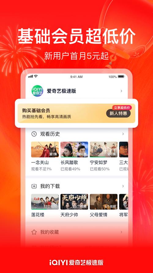 爱奇艺小说下载安卓版_官方手机app下载_爱奇艺小说电脑PC端最新版本 爱奇艺小说下载安卓版_官方手机app下载_爱奇艺小说电脑PC端最新版本