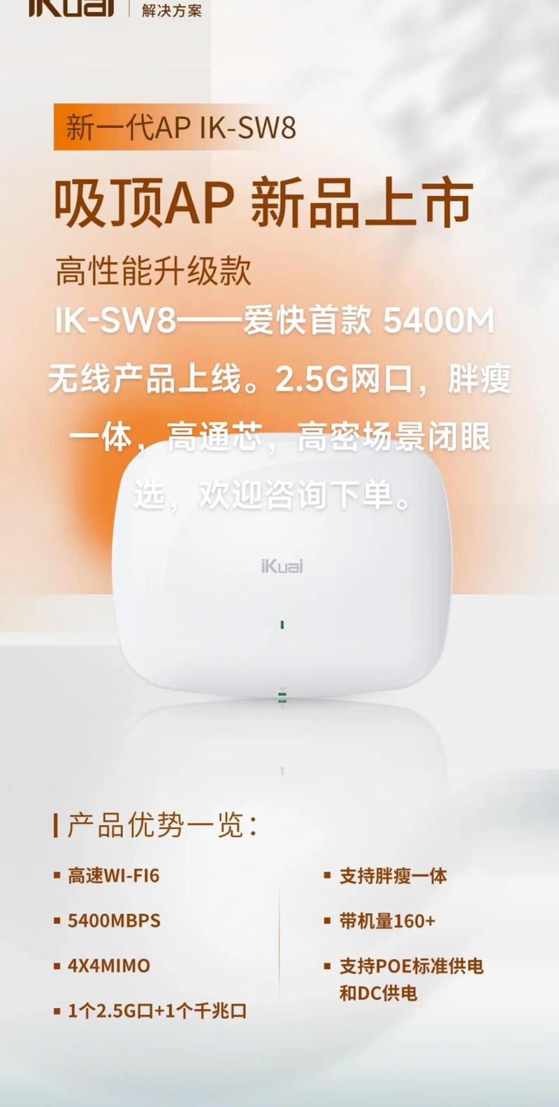 爱快e云下载安卓版_官方手机app下载_爱快e云电脑PC端最新版本 爱快e云下载安卓版_官方手机app下载_爱快e云电脑PC端最新版本