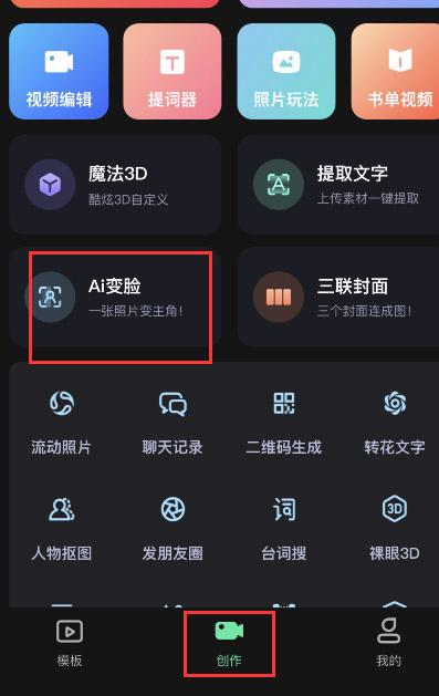 爱字幕软件下载安卓版_官方手机app下载_爱字幕电脑PC端最新版本 爱字幕软件下载安卓版_官方手机app下载_爱字幕电脑PC端最新版本