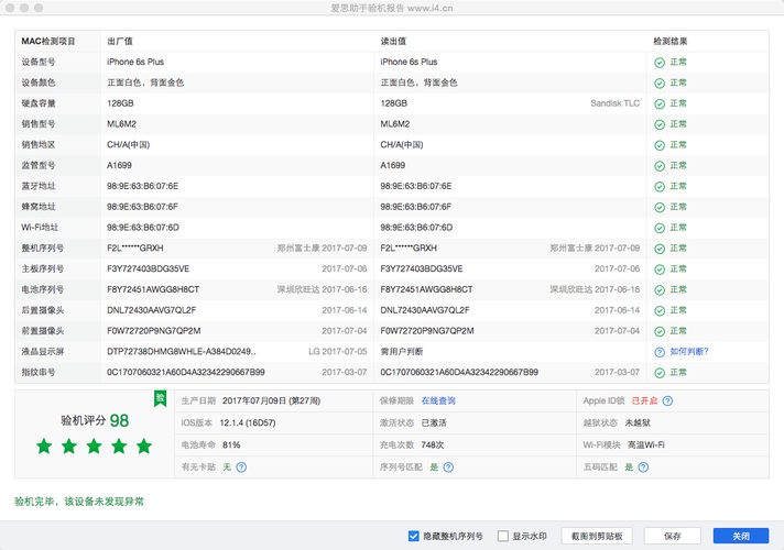 爱思助手软件下载安卓版_官方手机app下载_爱思助手电脑PC端最新版本 爱思助手软件下载安卓版_官方手机app下载_爱思助手电脑PC端最新版本