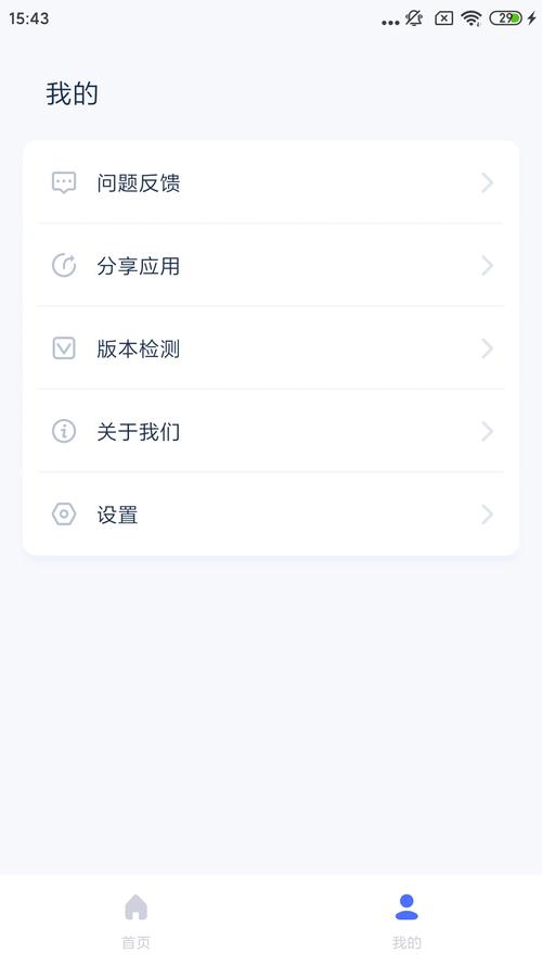 爱思助手下载安卓版_官方手机app下载_爱思助手电脑PC端最新版本 爱思助手下载安卓版_官方手机app下载_爱思助手电脑PC端最新版本