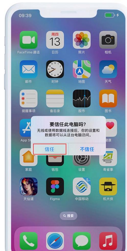 爱思助手软件下载安卓版_官方手机app下载_爱思助手电脑PC端最新版本 爱思助手软件下载安卓版_官方手机app下载_爱思助手电脑PC端最新版本