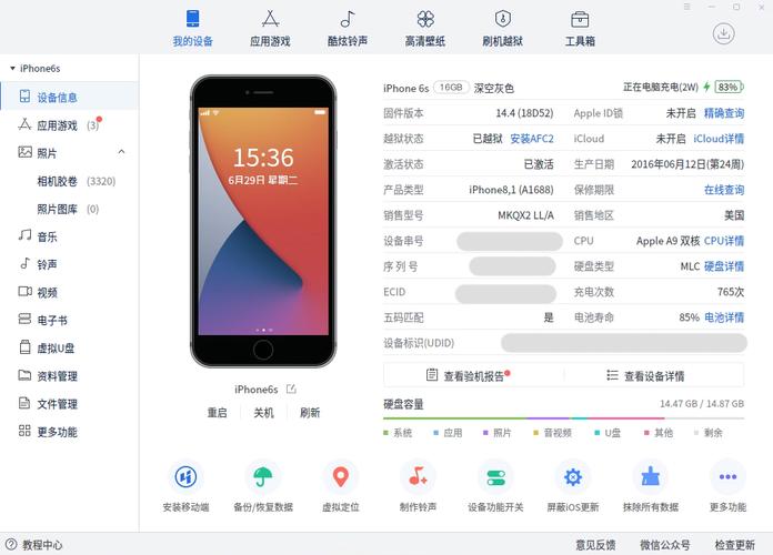爱思助手下载安卓版_官方手机app下载_爱思助手电脑PC端最新版本 爱思助手下载安卓版_官方手机app下载_爱思助手电脑PC端最新版本