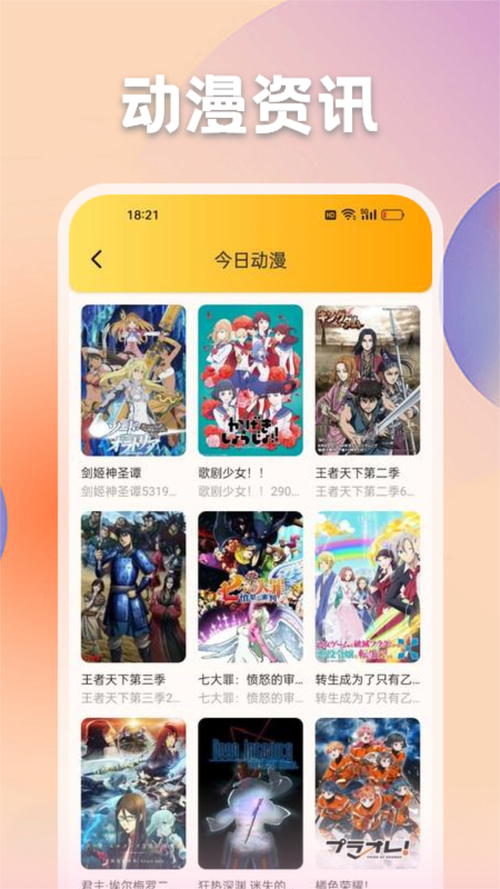 搜搜漫画下载安卓版_官方手机app下载_搜搜漫画电脑PC端最新版本 搜搜漫画下载安卓版_官方手机app下载_搜搜漫画电脑PC端最新版本