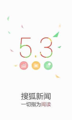 搜狐新闻下载安卓版_官方手机app下载_搜狐新闻电脑PC端最新版本 搜狐新闻下载安卓版_官方手机app下载_搜狐新闻电脑PC端最新版本