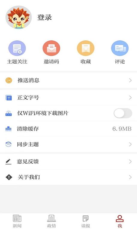 搜狐新闻下载安卓版_官方手机app下载_搜狐新闻电脑PC端最新版本 搜狐新闻下载安卓版_官方手机app下载_搜狐新闻电脑PC端最新版本