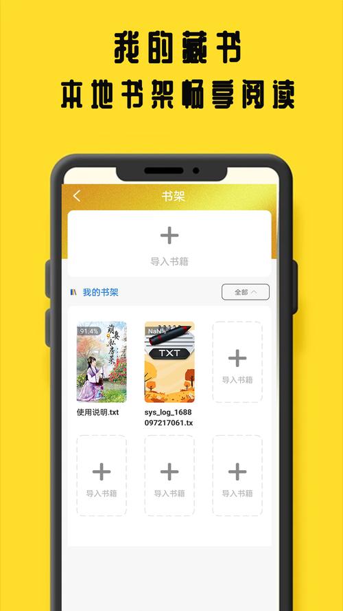 搜狗阅读下载安卓版_官方手机app下载_搜狗阅读电脑PC端最新版本 搜狗阅读下载安卓版_官方手机app下载_搜狗阅读电脑PC端最新版本