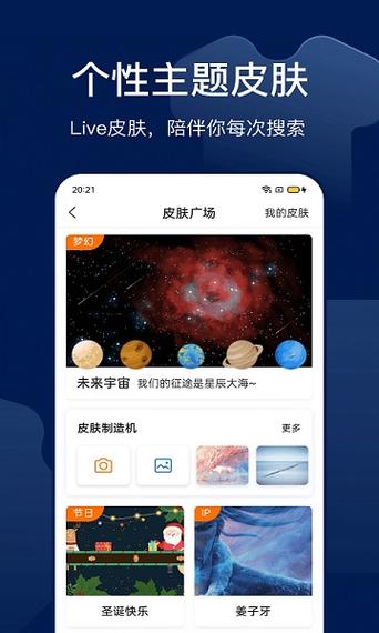 搜狗阅读下载安卓版_官方手机app下载_搜狗阅读电脑PC端最新版本 搜狗阅读下载安卓版_官方手机app下载_搜狗阅读电脑PC端最新版本