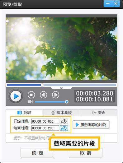 小白视频编辑软件下载安卓版_官方手机app下载_小白视频编辑电脑PC端最新版本 小白视频编辑软件下载安卓版_官方手机app下载_小白视频编辑电脑PC端最新版本