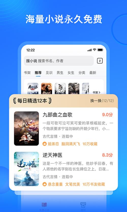 搜狗阅读下载安卓版_官方手机app下载_搜狗阅读电脑PC端最新版本 搜狗阅读下载安卓版_官方手机app下载_搜狗阅读电脑PC端最新版本
