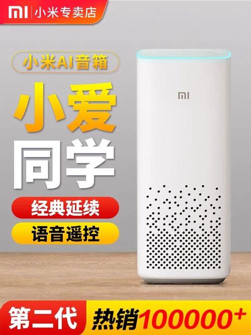 小米小爱同学下载安卓版_官方手机app下载_小米小爱同学电脑PC端最新版本 小米小爱同学下载安卓版_官方手机app下载_小米小爱同学电脑PC端最新版本