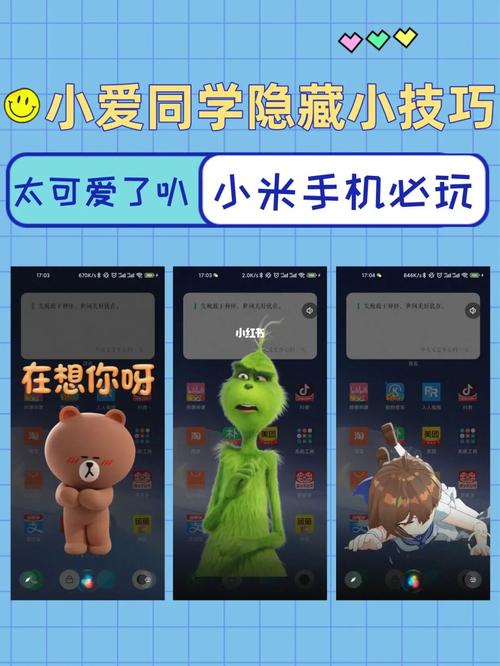 小米小爱同学下载安卓版_官方手机app下载_小米小爱同学电脑PC端最新版本 小米小爱同学下载安卓版_官方手机app下载_小米小爱同学电脑PC端最新版本