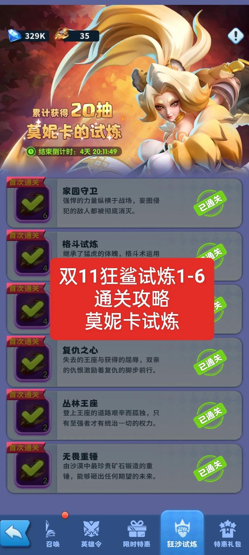 下游戏最全游戏攻略解说_下游戏最新游戏技巧通关 下游戏最全游戏攻略解说_下游戏最新游戏技巧通关