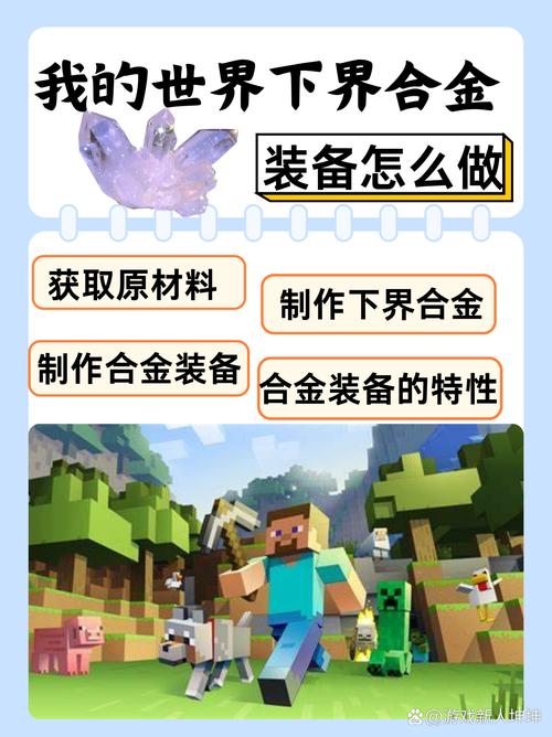 下界疣最全游戏攻略解说_下界疣最新游戏技巧通关