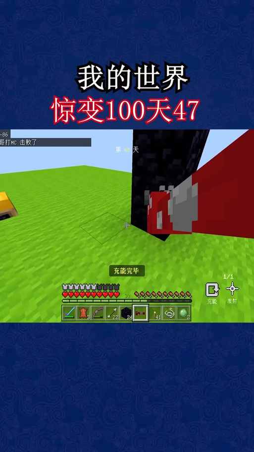 下界疣最全游戏攻略解说_下界疣最新游戏技巧通关