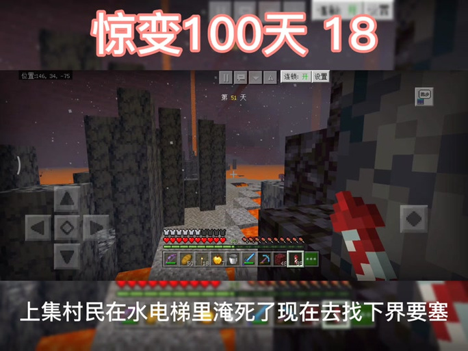下界疣最全游戏攻略解说_下界疣最新游戏技巧通关