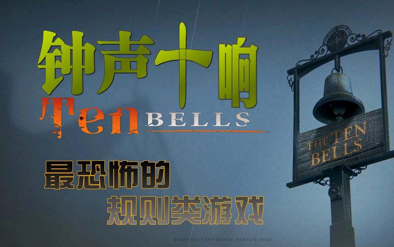 下课钟声最全游戏攻略解说_下课钟声最新游戏技巧通关 下课钟声最全游戏攻略解说_下课钟声最新游戏技巧通关