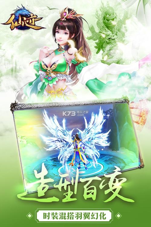 幽游战记手游下载_幽游战记官网下载_手机安卓苹果app