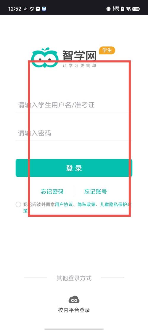 乐檬智学老师软件下载安卓版_官方手机app下载_乐檬智学老师电脑PC端最新版本