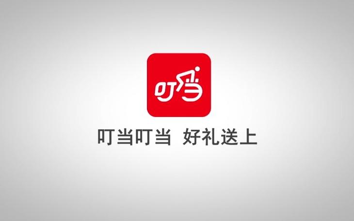 叮当快药配送APP下载安卓版_官方手机应用下载_叮当快药配送电脑PC端最新版本