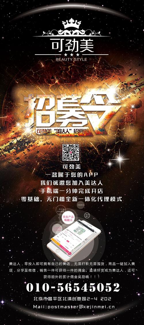可劲美软件下载安卓版_官方手机app下载_可劲美电脑PC端最新版本