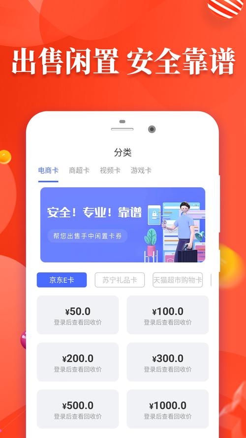 玖富钱包下载安卓版_官方手机app下载_玖富钱包电脑PC端最新版本